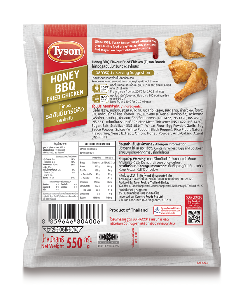 Tyson Honey BBQ Flavour Fried Chicken 550 g