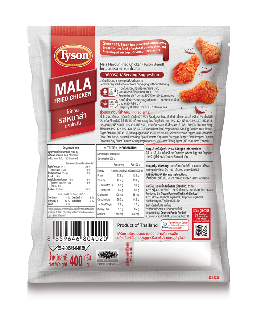 Tyson Mala Flavour Fried Chicken 400 g