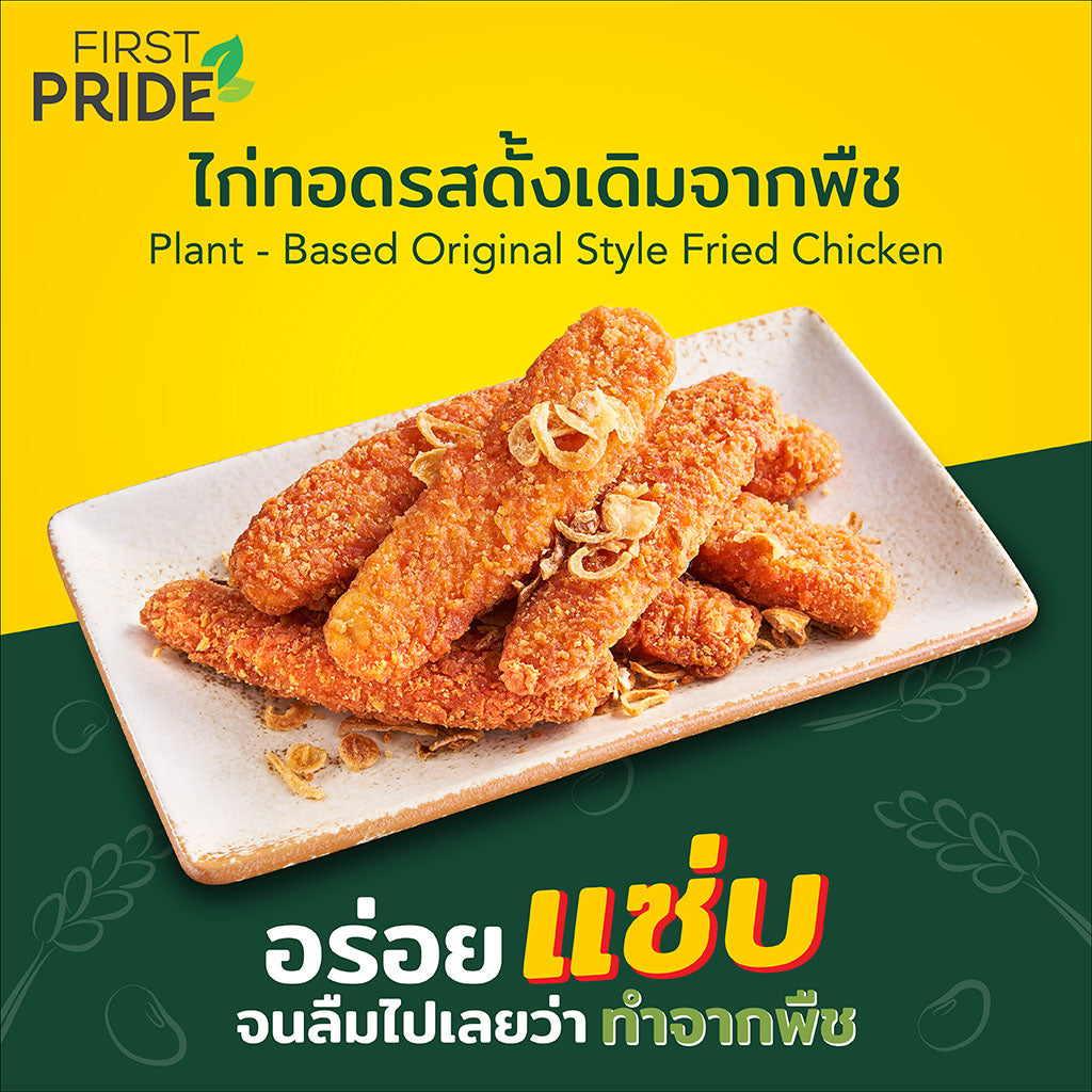 FIRST PRIDE Plant-Based Original Style Fried Chicken 180g